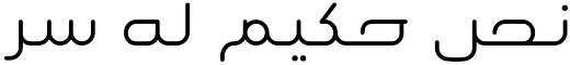 Aban font